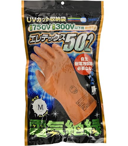 Amazon.co.jp: 三興化学工業 エレテックス電気絶縁手袋 No.502 L